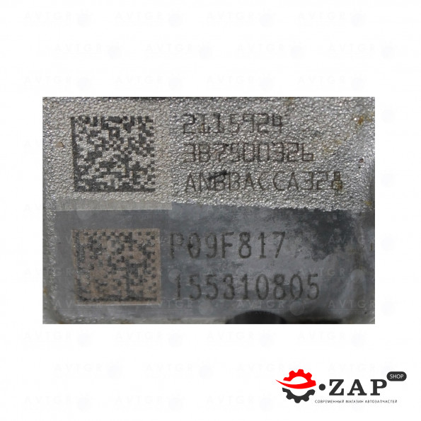 Автоматическая коробка передач 6F24