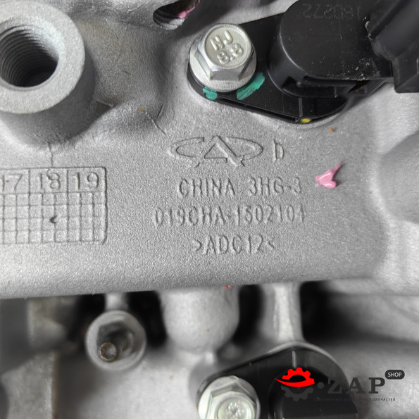Автоматическая коробка передач QR019CHA
